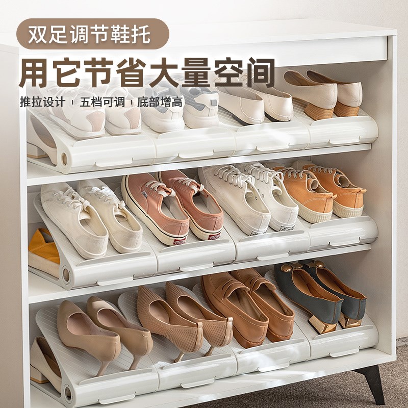 现货速发凤全鞋架收纳神器省空间双层可调节双足鞋托鞋柜分层放鞋