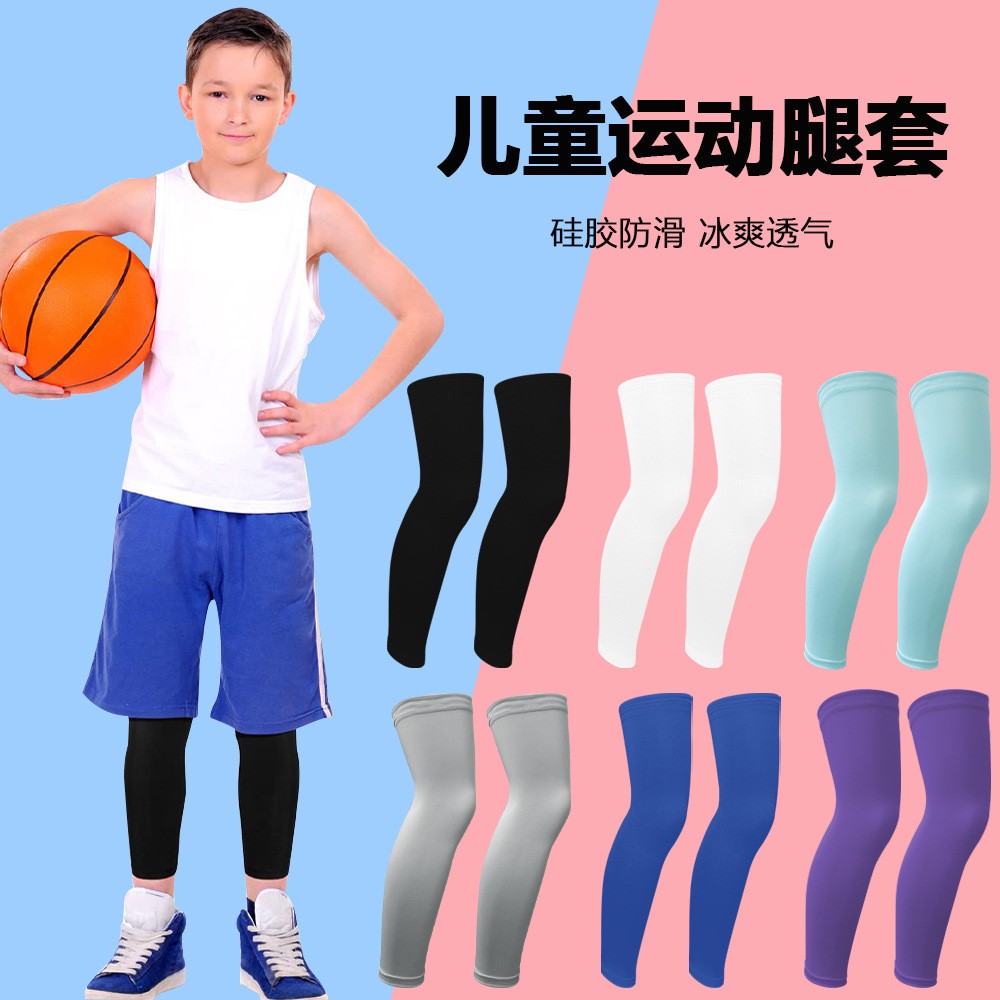 现货速发夏季儿童防晒脚套腿套遮男骑行篮球运动户外跑步透气护腿