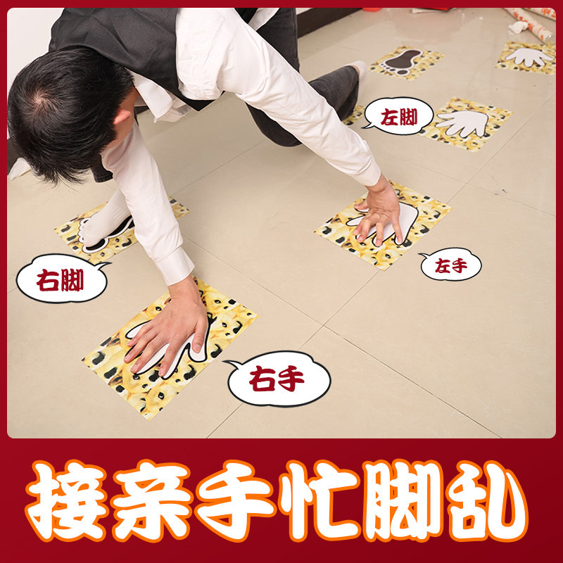 速发手忙脚乱接亲婚礼道具具意堵门婚庆玩新拍照整蛊创郎伴郎套餐