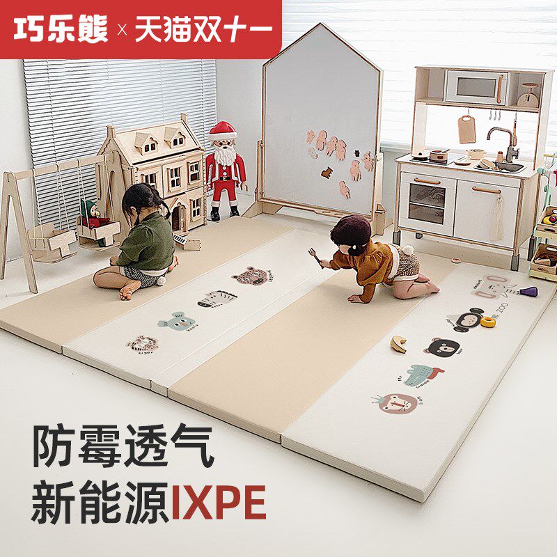 速发巧乐熊宝宝爬行垫折叠款PU加童婴儿厚爬爬垫家用无eixp毒泡沫图片