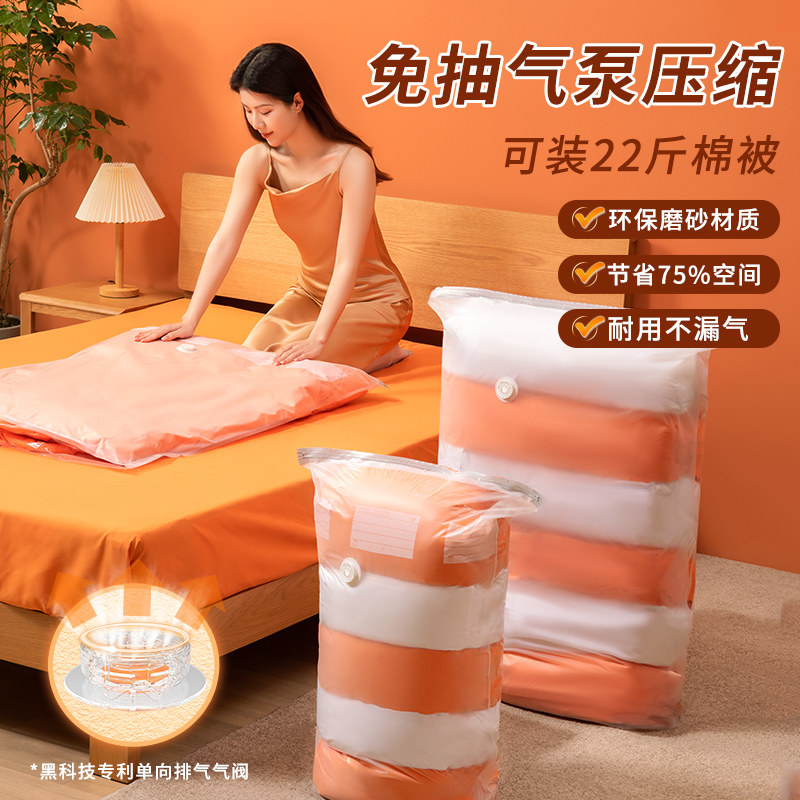 速发真空压缩袋被子棉被衣神衣物收纳服免家用器抽气专用袋子防潮