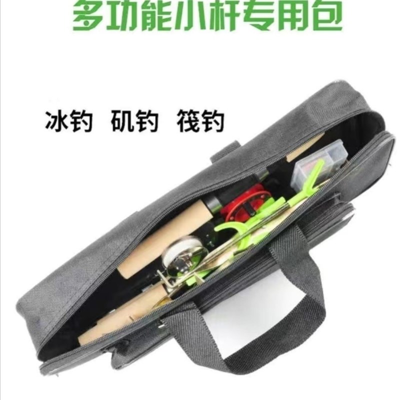 速发新款50.60.70冰80厘米单层.携包海杆包便钓渔具多功能包