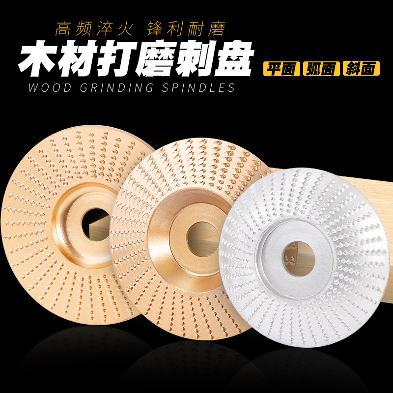 速发角磨片打磨抛光机木头木材工具抛光轮砂轮木工磨片神器茶盘刀图片