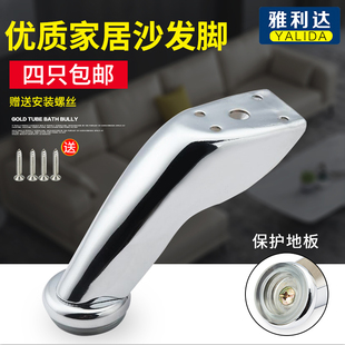 速发不锈钢橱柜脚 可调节家具撑沙发支脚腿床茶几支撑脚桌脚电视