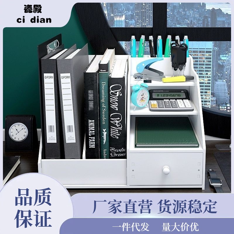 现货速发文件夹收纳盒立式办公室桌面文件架文件框资料架三层文件