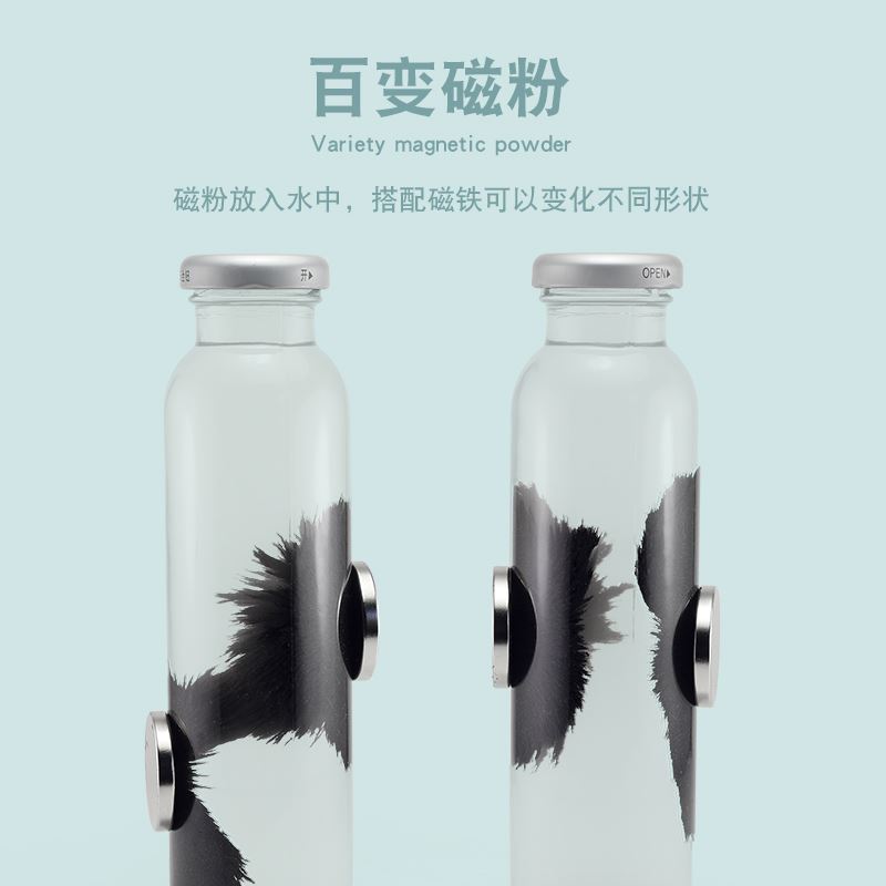 速发还原学生磁力线铁验教具细装教学粗套装沙盒铁粉末磁铁实砂助