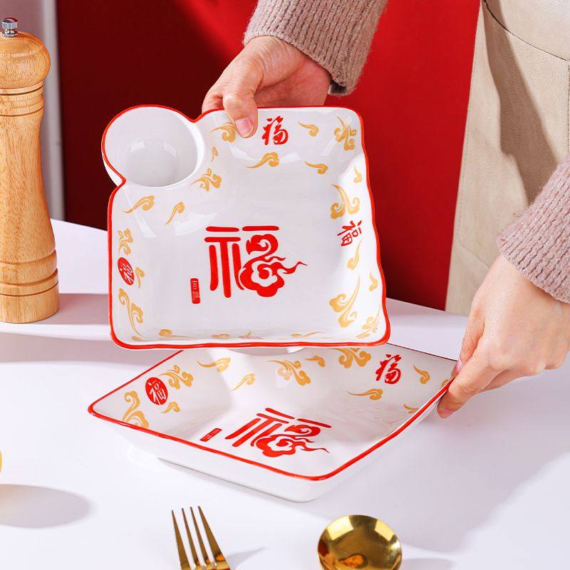 速发饺子盘子专醋碟碗家用祥龙具福盘水果盘日式高颜值餐纳水饺带