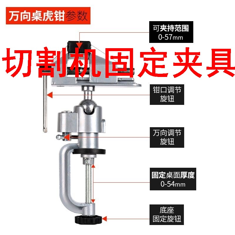 速发固定夹具电磨向旋转多架手电钻固定架架子夹支具功