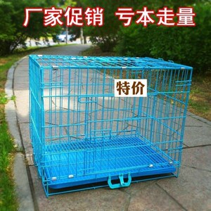 速发狗笼子小型犬泰迪室内带粗所加厕中子犬狗窝猫笼型鸡笼兔笼鸽