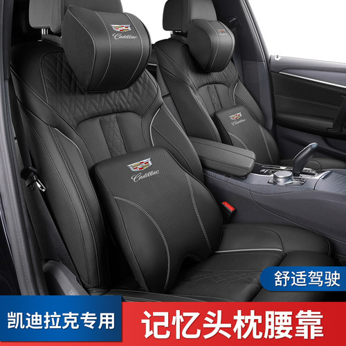 速发适用X头枕护颈枕CT5/T 于TS XT4/5 A4头枕腰靠