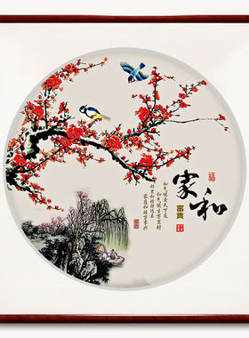 速发紫腾随厅新中式饭厅饭厅挂画壁轩背景墙装饰画中国风玄关客画