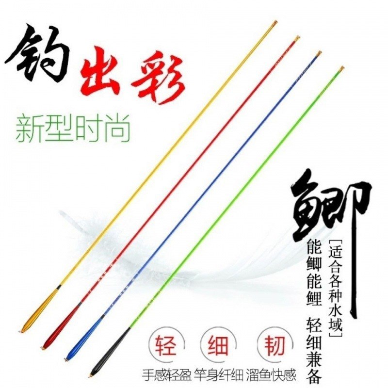 速发超细鲫极细台钓竿鲫超细碳素钓套装
