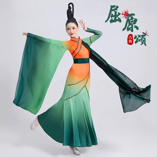 速发领原橘颂舞蹈服服装古典演出服古装汉服飘逸交屈汉唐表演服