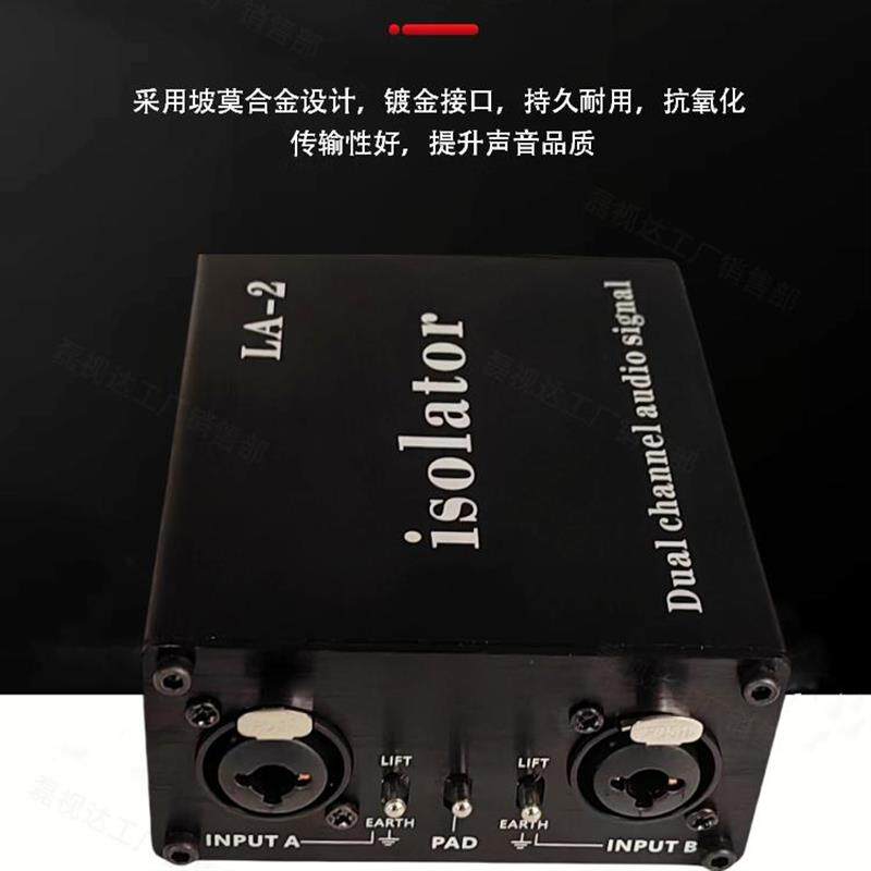 现货卡侬6.35音频隔离器消除话筒电流声噪声抗干扰杂W音降噪滤波