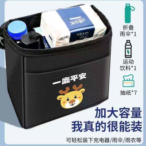 现货速发电动车前置物箱电动车挂物包大容量多功能电动车挂包储物