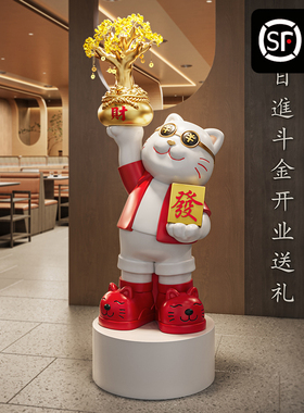 速发大咖招财猫落地摆件火锅奶茶型啡客铺门口装饰品高档店厅开业