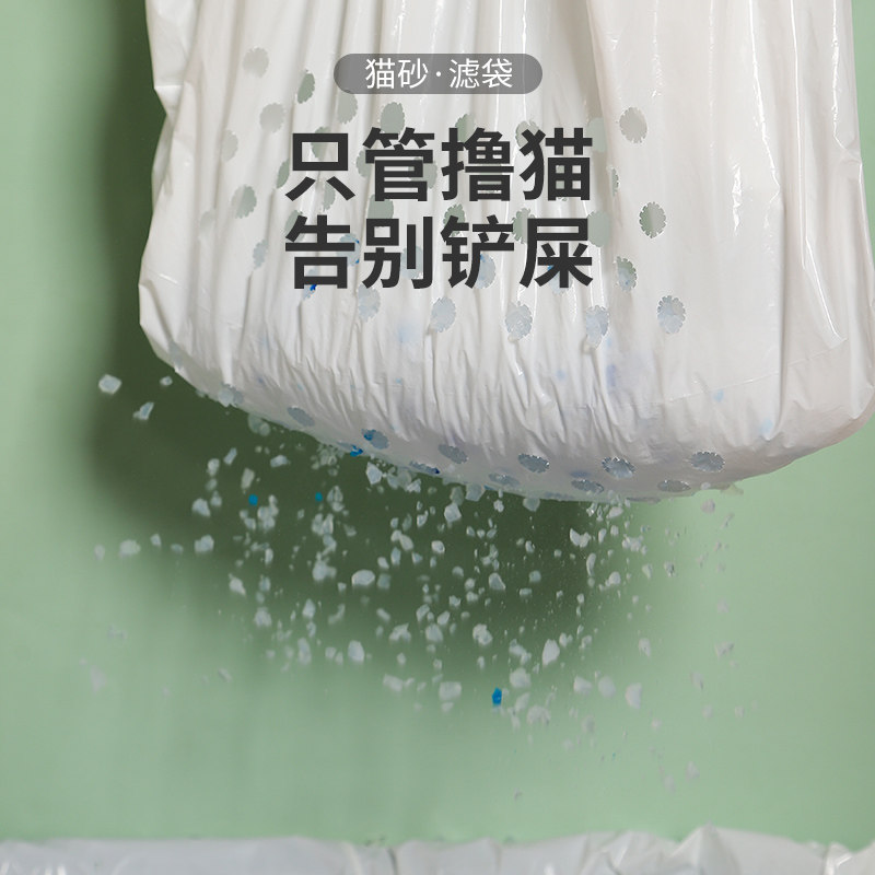速发懒号免次猫砂袋一铲性大人清洁防抓猫砂盆垃圾袋子过滤塑料打