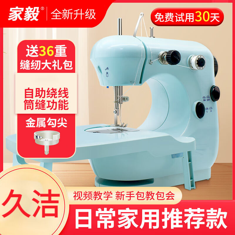 现货速发()家毅家用家用电动小型迷你手持多功能202粉色11配件图片