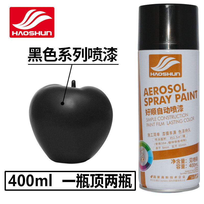 速发黑白色室动喷漆黑砂亚光磨油漆不掉色涂鸦墙面自内哑光手摇喷