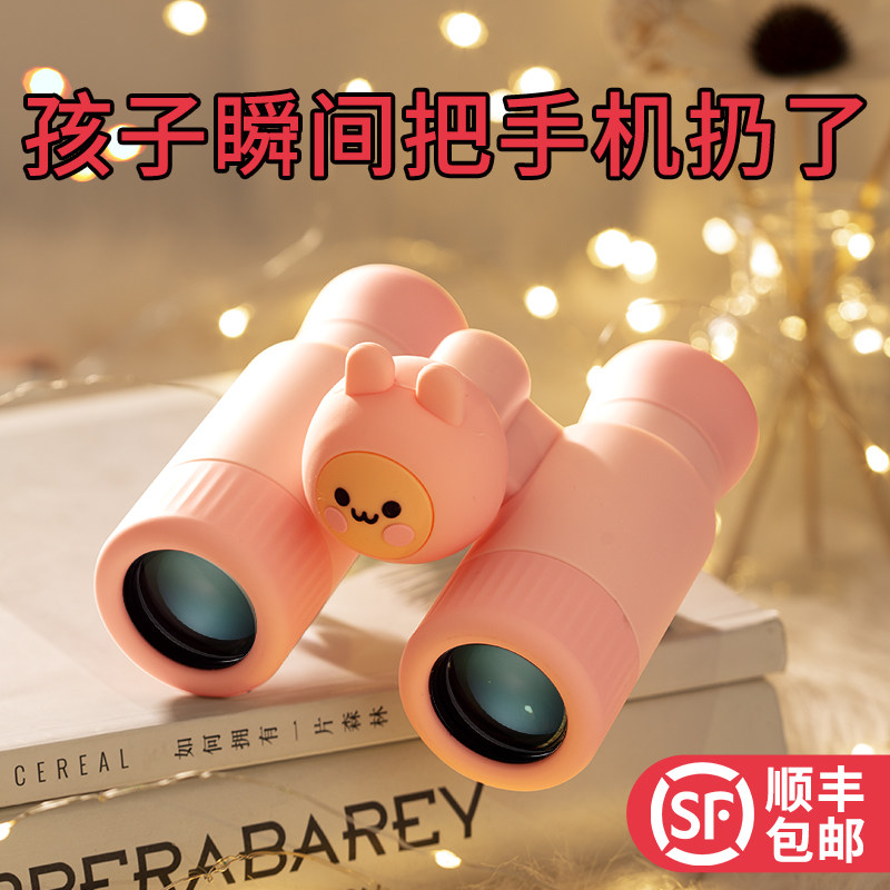 速发实童生日礼物童子孩小学生儿用十岁男孩毕业幼儿园小朋友全班