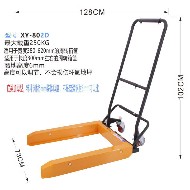 现货速发塑料筐手动堆高机周转箱车手推车蓝框搬运车胶箱小推车升