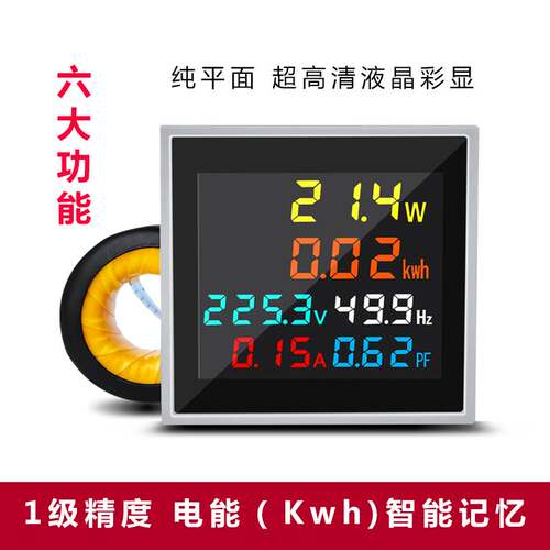 现货速发电表电子电度表电力监测仪交流电压电流功率表频率计智能
