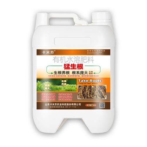 速发厂家猛生根水溶肥根多多生根剂壮苗剂冲施肥果树移栽蔬菜植物