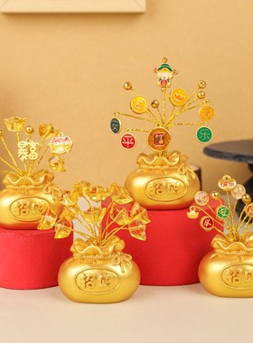 速发招财金元宝神盆聚宝件财摆爷家用发财树钱袋小汽车载办公室装