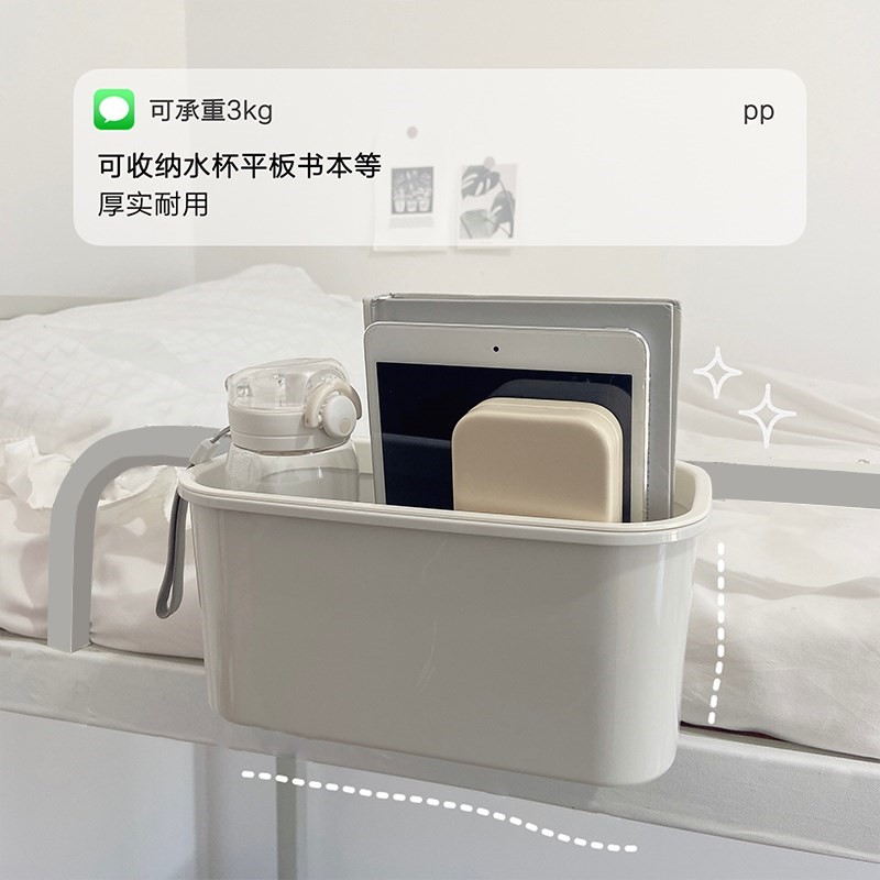 现货速发篮子收纳筐宿舍床上床栏床侧边置物架垃圾桶悬挂床头框寝
