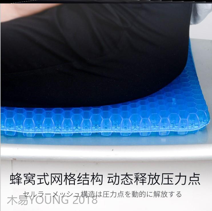 现货速发垫子夏天冰坐垫夏季多功能蜂窝凝胶鸡蛋坐垫办公室汽车座