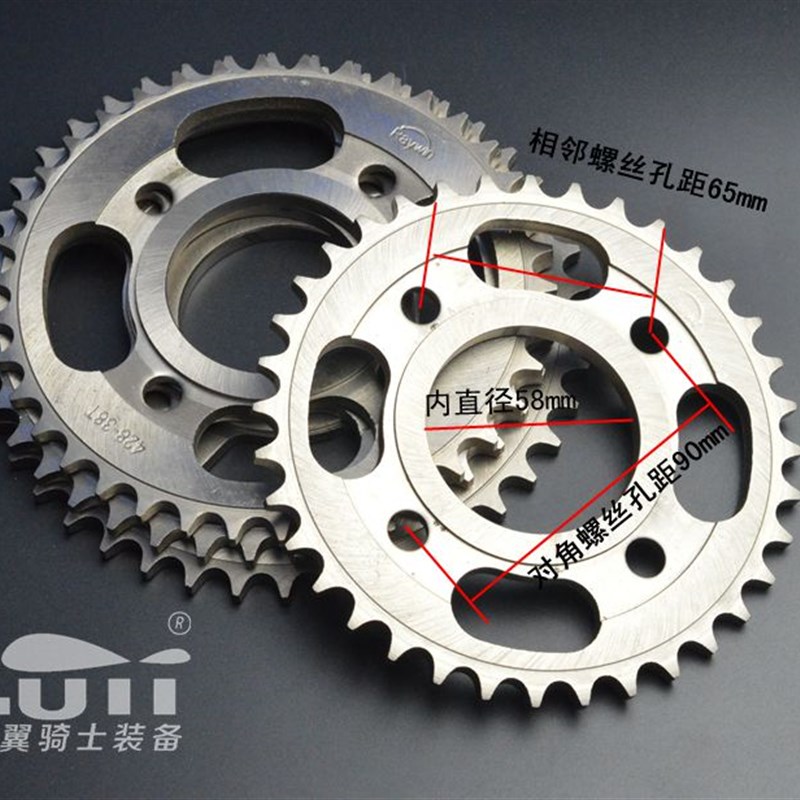 现货速发精钢 T125 6 8 40 42齿后链轮后齿轮摩托车节油器 配件改