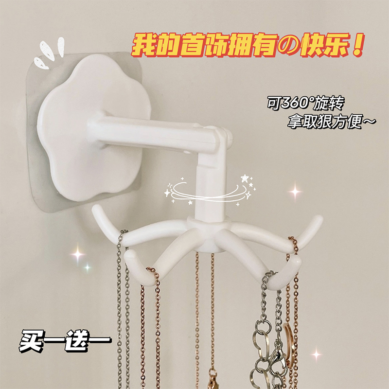 速发项链收纳神器!首物收纳架展示箍壁挂发架发圈发饰挂钩置饰架