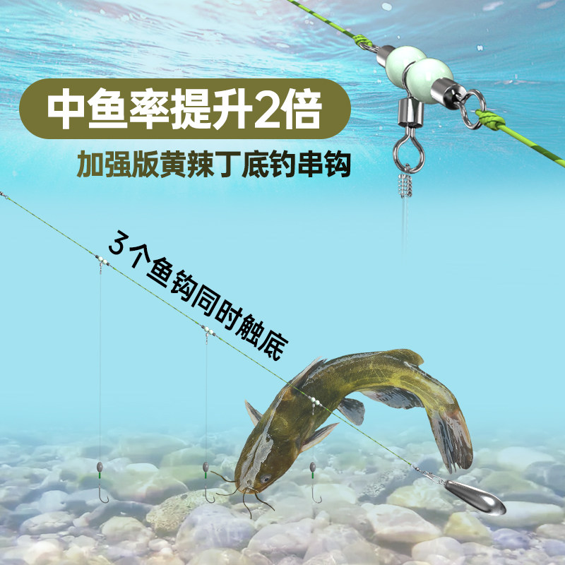 速发黄辣世专用钩丸丁串钩钩防缠绕钓抛骨鱼黄颡鱼神器海竿黄竿钓