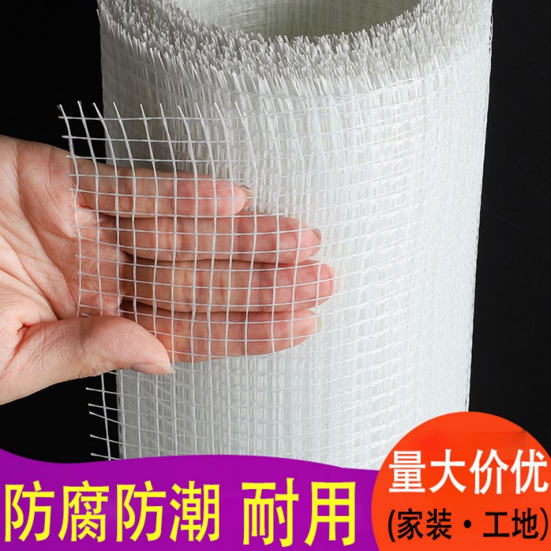 现货速发抗裂网格带耐碱墙体保温玻璃纤维网格布内墙外墙防裂抹灰