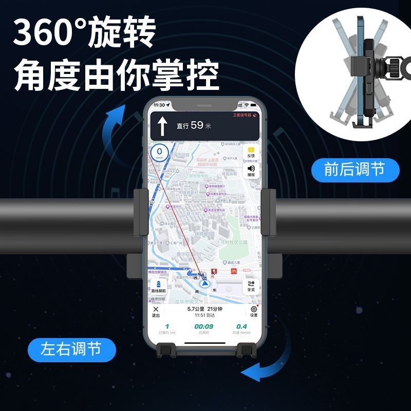 现货速发电动车摩托车自行车电瓶车导航支架外卖骑行通用架