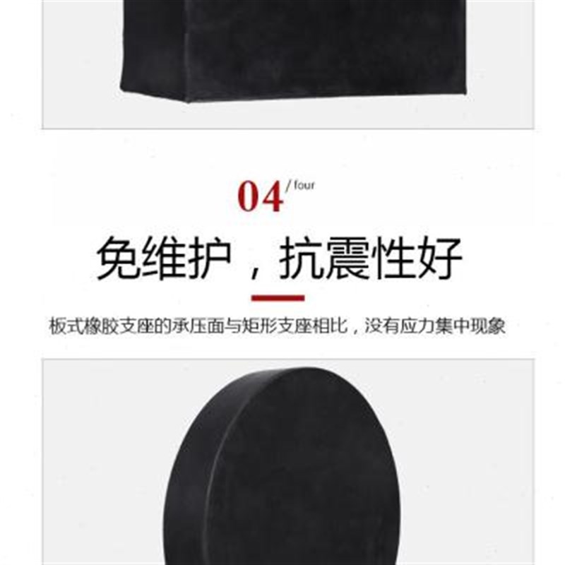现货速发厂销厂公路桥梁橡胶支座板式盆式圆形GYZ矩形支座垫块GJZ