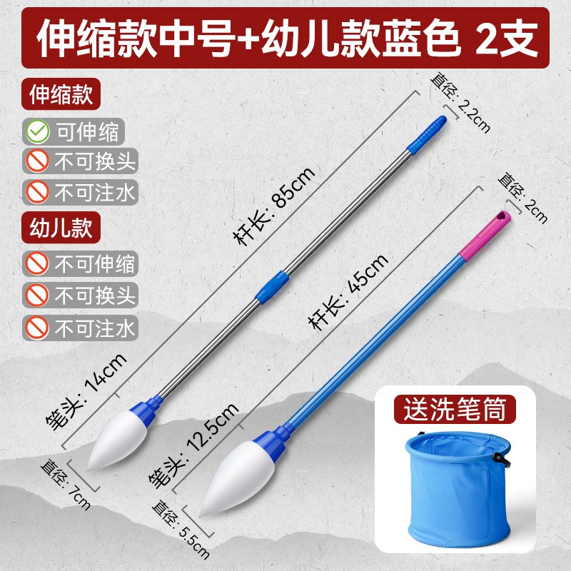 现货速发地书笔广场水写毛笔在地上写字的大号毛笔儿童老人注水海