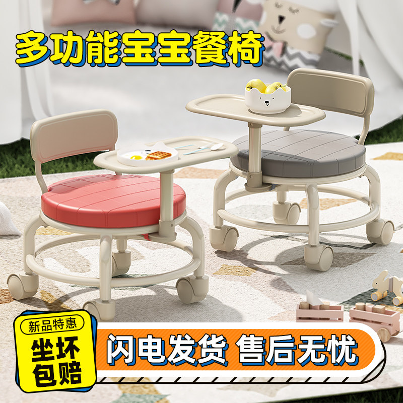 速发宝宝餐椅儿凳向轮小童子家用多功能吃饭餐桌椅婴儿学步婴儿座