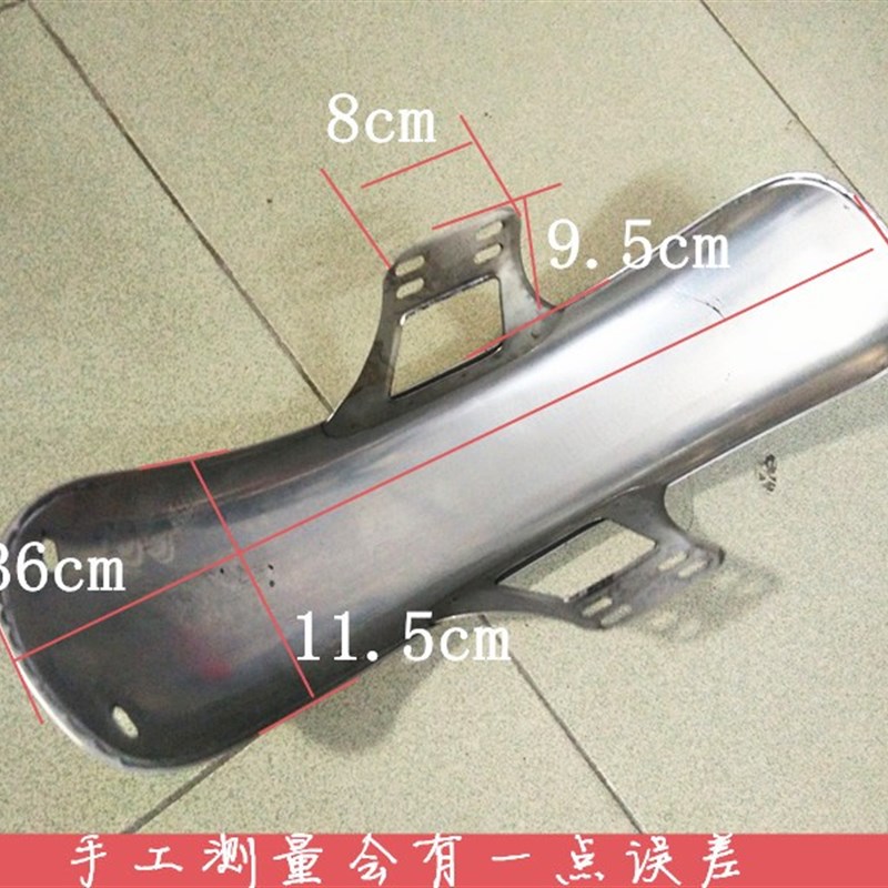 速发电动三轮车挡泥板 方形泥瓦 三车轮前轮挡泥板后盖护围瓦配件