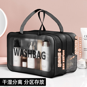 速发便携旅022新款大容量化妆品2超干湿分离洗漱包行火