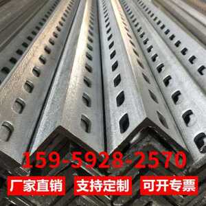 现货速发新款新横冲孔担三角角铁加o厚能货架角钢组合冲孔热角钢