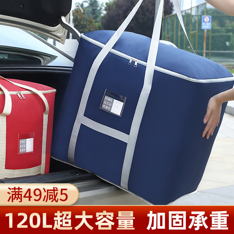 速发搬李布包大容量袋结实行家蛇皮帆打编织袋麻袋收纳袋子袋