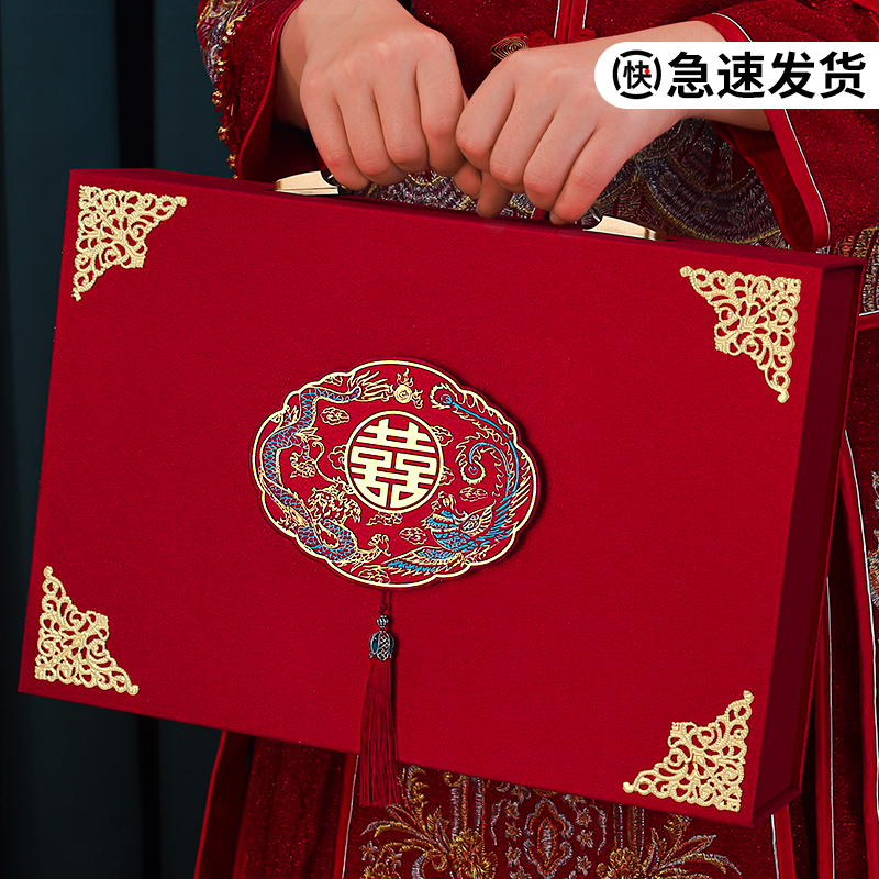 速发子礼钱盒彩订婚礼金盒提婚彩礼盒彩礼箱结亲聘礼盒装现金10箱