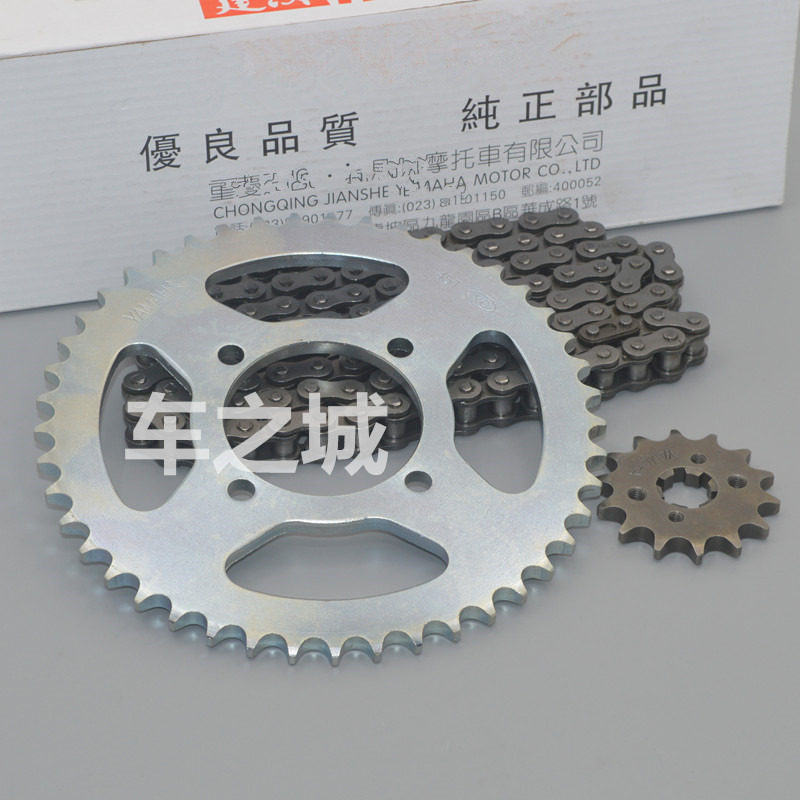 现货速发适用JYM125配件劲傲v6骏风骏将天剑YBR125天戟套链链轮链