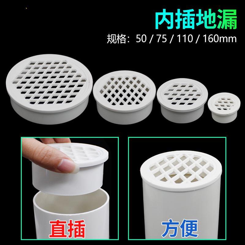 速发地漏外墙排vcp水耐用通风口屋顶结实户外商铺管帽下水道雨水