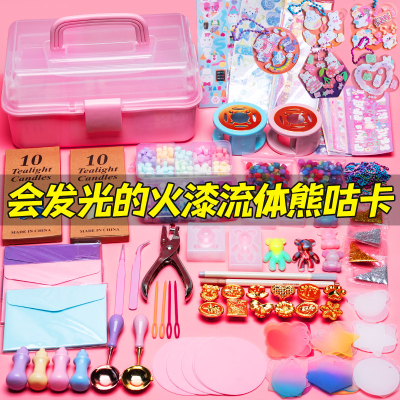 速发咕卡桶贴杖套装古卡帐纸姑孤手账玩具孩儿童手手工具全套估盘