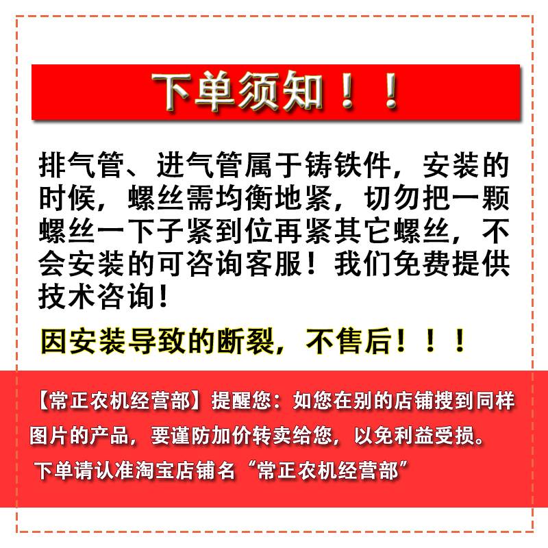 现货速发常柴单缸水冷柴油机排气管进气弯管常发拖拉机发配件大全