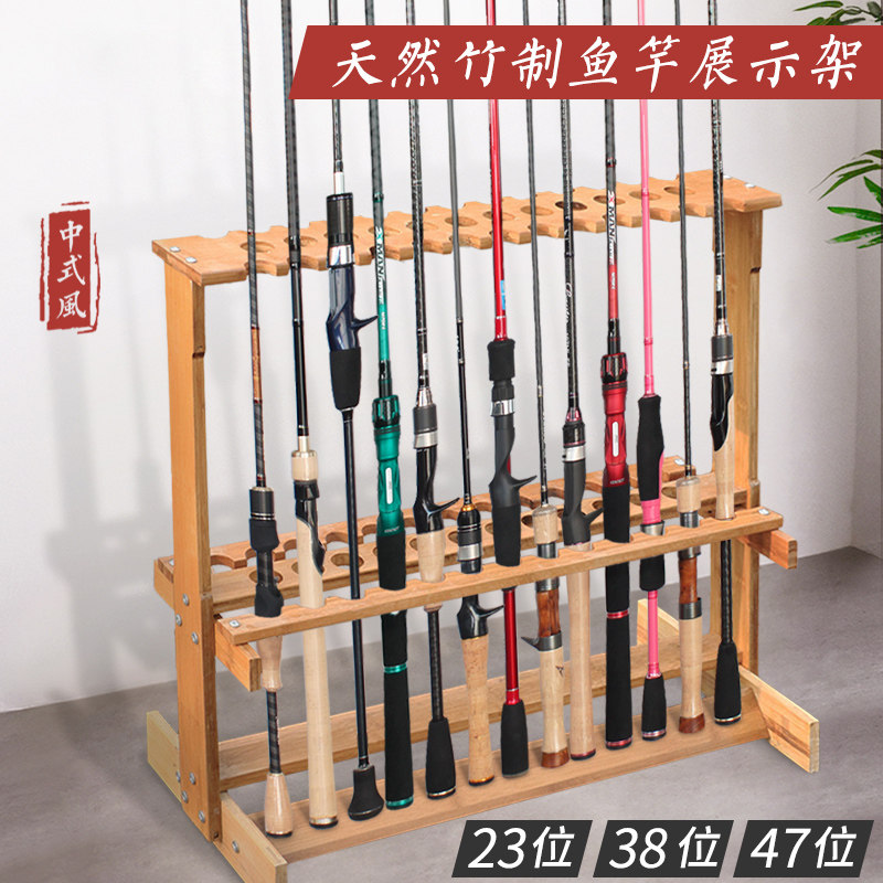 速发RUEK展示亚实木竹制多功能路架竿手竿家用收纳架渔具店摆放架