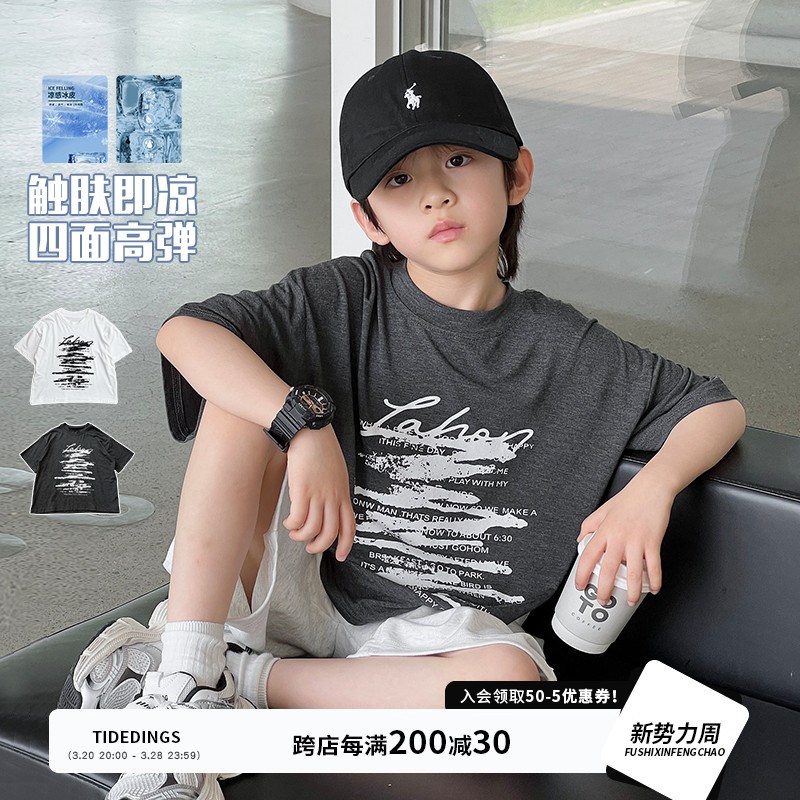 现货速发夏款童装男童夏季清凉半袖儿童透气上衣莫代尔宝宝帅气T