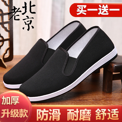 速发男款中老年爸筋帆布鞋子加绒保暖棉千层牛爸蹬一脚底黑